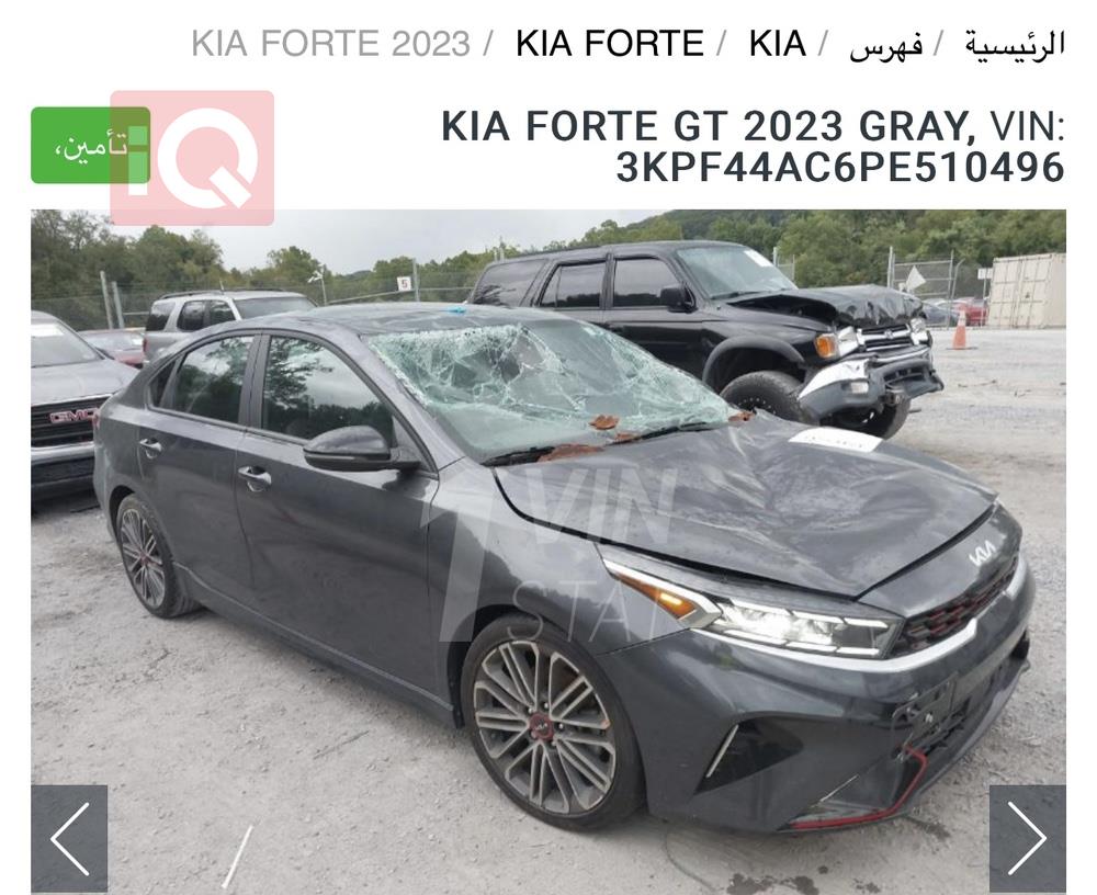 Kia Forte